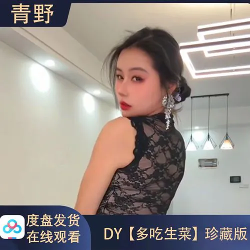 成人直播做爱界面展示图